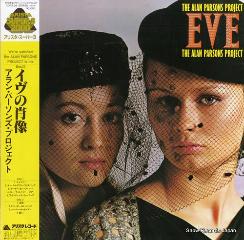 PARSONS, ALAN, PROJECT, THE eve 20RS-36