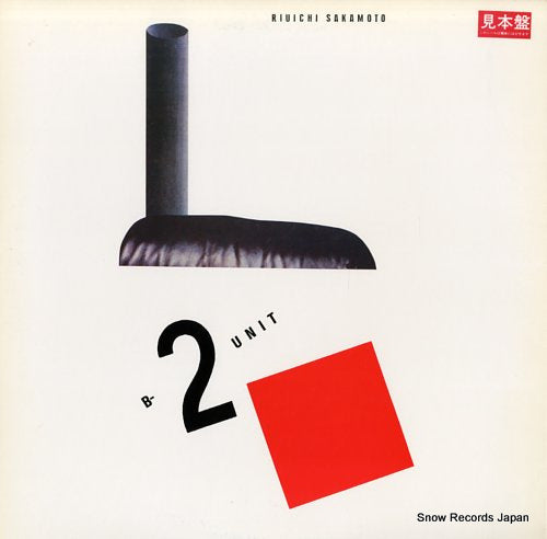 SAKAMOTO, RIUICHI b-2 unit ALR-28003