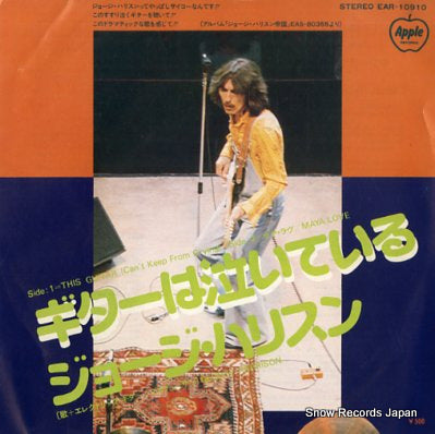 HARRISON, GEORGE this guitar (can't keep from crying) EAR-10910