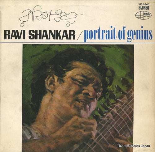 SHANKAR, RAVI portrait of genius WP.8207