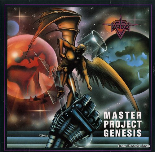 TARGET master project genesis AAARRG16