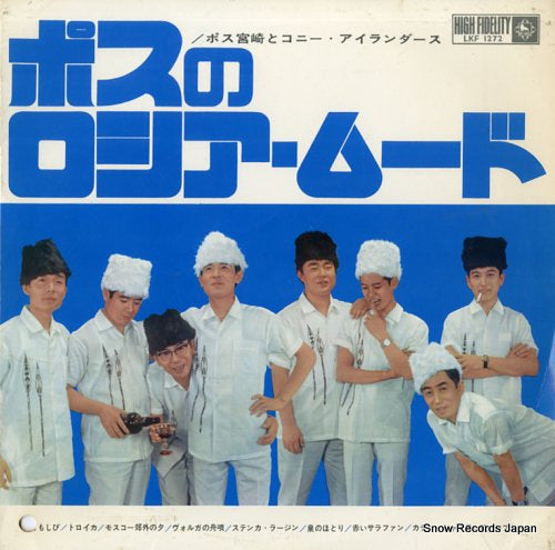 MIYAZAKI, POSS poss plays russian mood LKF1272