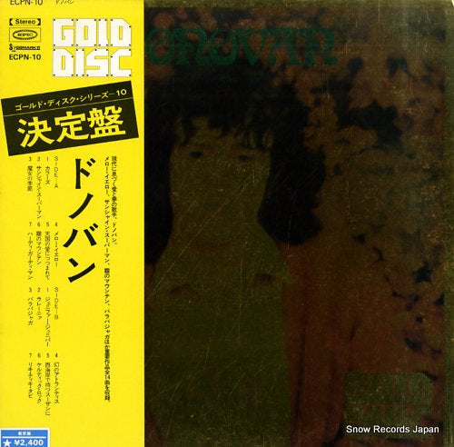 DONOVAN gold disc ECPN-10