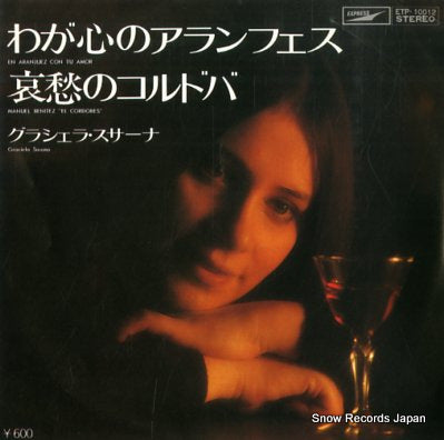 SUSANA, GRACIELA en aranjuez con tu amor ETP-10012