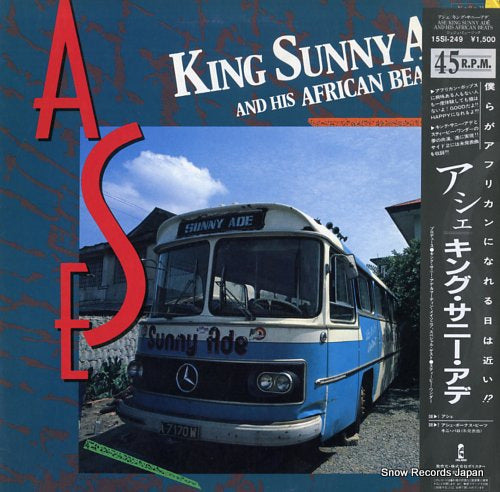 ADE, KING SUNNY ase 15SI-249
