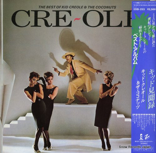 CREOLE, KID, AND THE COCONUTS cre ole / the best of kid creole & the coconuts 25SI-253