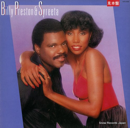 PRESTON, BILLY billy preston & syreeta VIP-6789