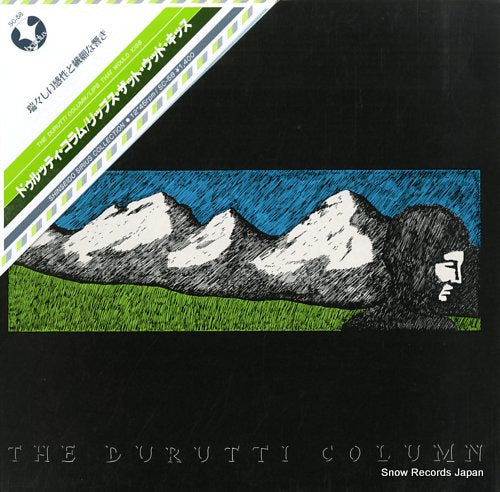 DURUTTI COLUMN, THE lips that would kiss SC-58 / FACBN2-005