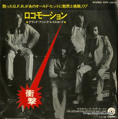 GRAND FUNK RAILROAD the loco motion ECR-10514