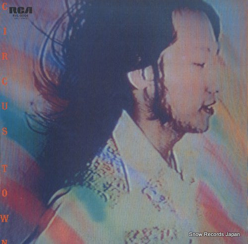 YAMASHITA, TATSURO circus town RVL-8004