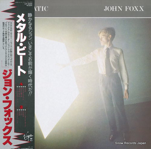 FOXX, JOHN metamatic VIP-6949