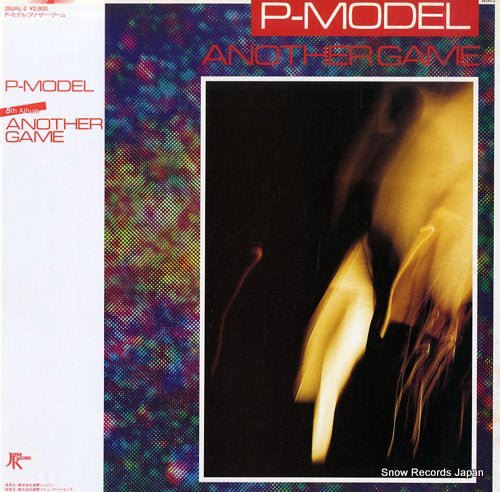 P-MODEL another game 28JAL-2