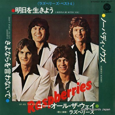 RASPBERRIES best 4 ECP-4627