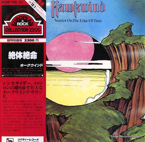 HAWKWIND warrior on the edge of time K22P-158