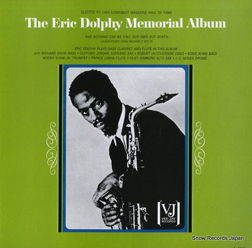 DOLPHY, ERIC the eric dolphy memorial album ULS-1655-JY