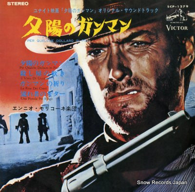 MORRICONE, ENNIO per qualche dollaro in piu' SCP-1279