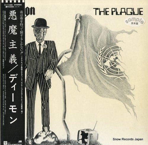 DEMON the plague P-11465