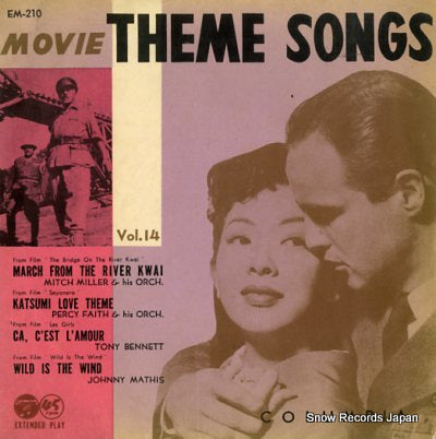 V/A movie theme songs vol.14 EM-210