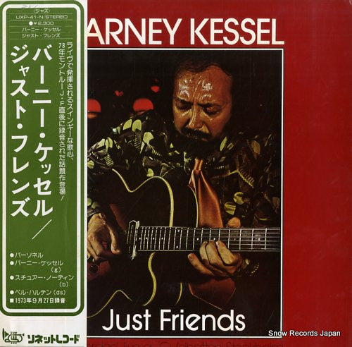 KESSEL, BARNEY just friends UXP-41-N