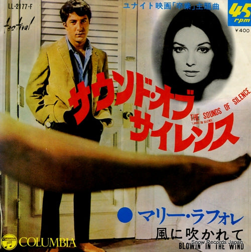 LAFORET, MARIE the sounds of silence LL-2177-F