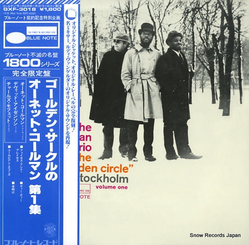COLEMAN, ORNETTE ornette coleman at the golden circle,stockholm, volume 1 GXF3018