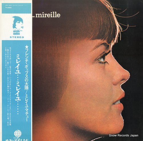 MATHIEU, MIREILLE mireille...mireille UPS-128-V