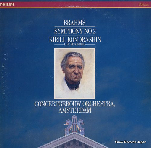 KONDRASHIN, KIRIL brahms; symphony no.2 20PC-2022