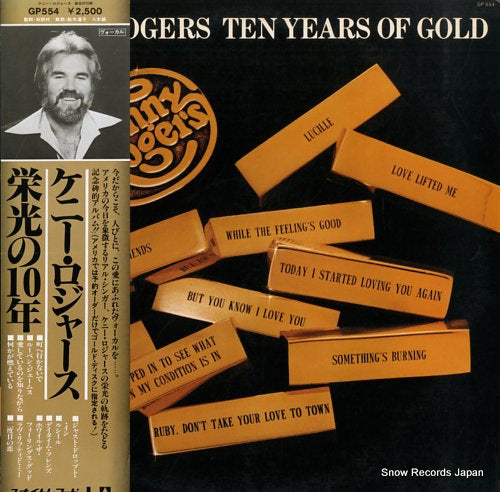 ROGERS, KENNY ten years of gold GP554