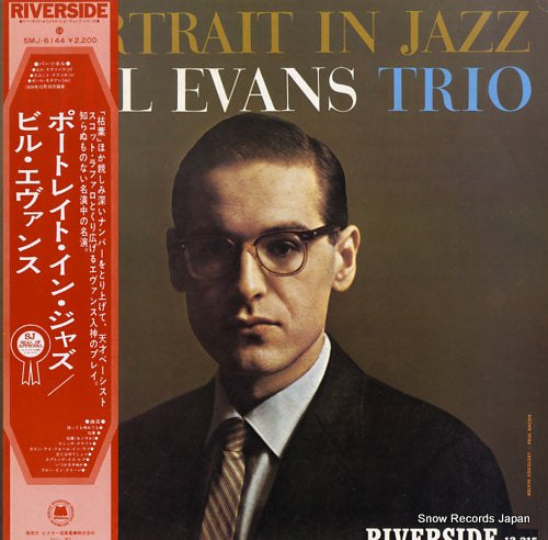 EVANS, BILL portrait in jazz SMJ-6144