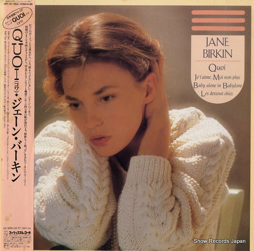 BIRKIN, JANE quoi 28PP-109