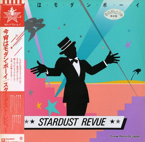 STARDUST REVUE koyoi wa modern boy L-12526