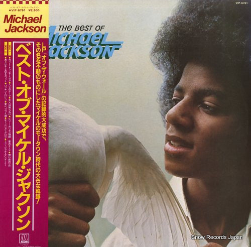 JACKSON, MICHAEL the best of michael jackson VIP-6761