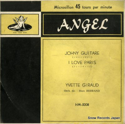 GIRAUD, YVETTE johny gutare HM-5008