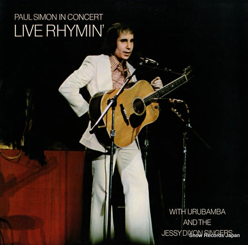 SIMON, PAUL paul simon in concert live rhymin' SOPM111