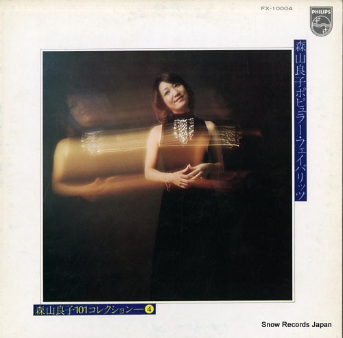 MORIYAMA, RYOKO popular favorites FX-10004