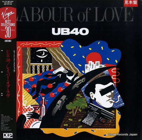 UB40 labour of love VJL-116