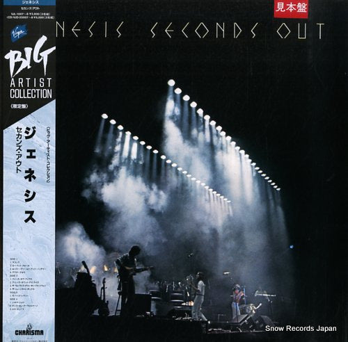 GENESIS seconds out VJL-1007-8