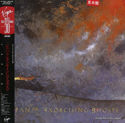 JAPAN exorcising ghosts VJL-1003-4