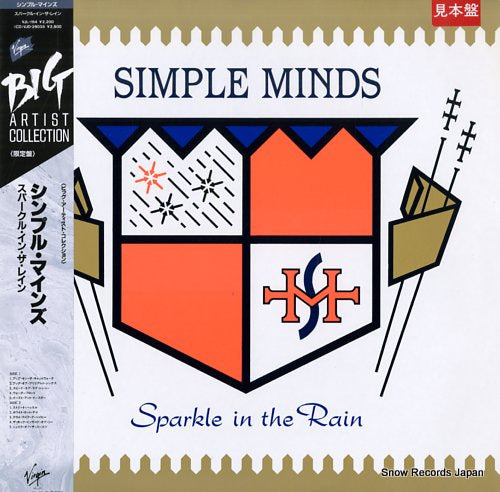SIMPLE MINDS sparkle in the rain VJL-164