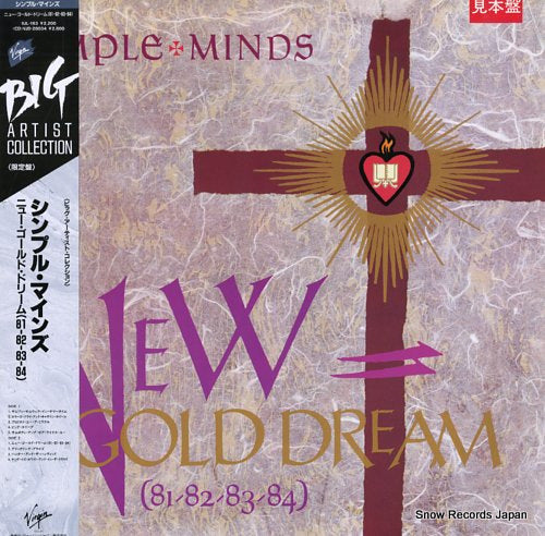 SIMPLE MINDS new gold dream (81-82-83-84) VJL-163
