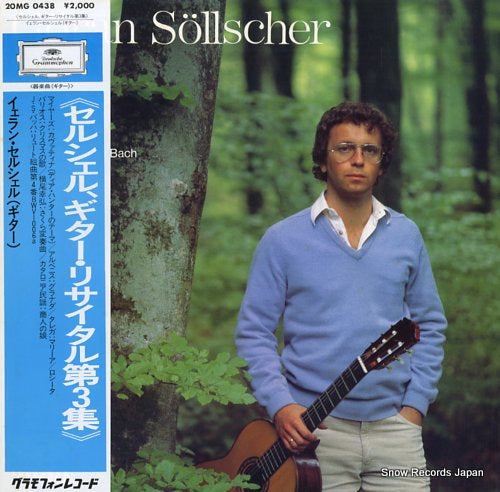 SOLLSCHER, GOREN myers; cavatina 20MG0438