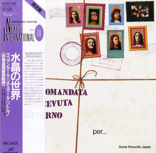 RACCOMANDATA RICEVUTA RITORNO per...un mondo di cristallo K25P-426