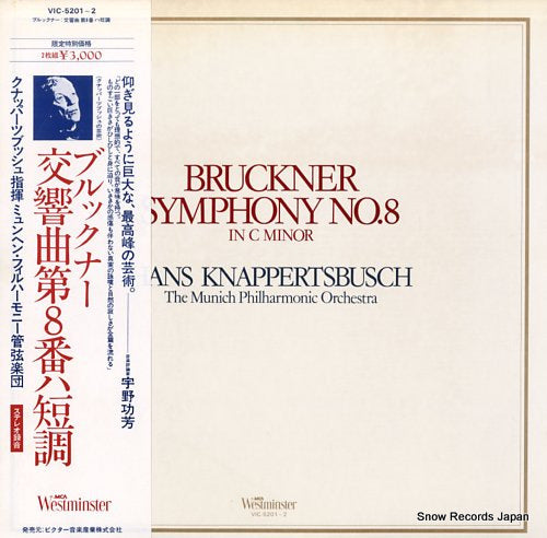 KNAPPERTSBUSCH, HANS bruckner; symphony no.8 in c minor VIC-5201-2