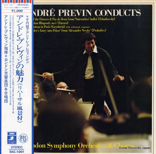 PREVIN, ANDRE andre previn conducts EAC-1001