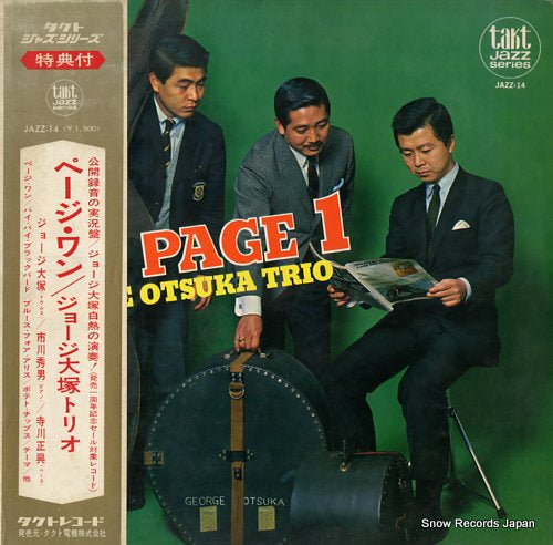 OTSUKA, GEORGE page 1 JAZZ-14