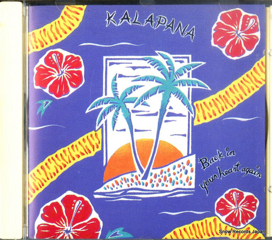 KALAPANA back in your heart again PCCY-00123