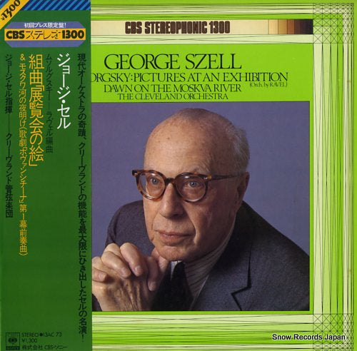 SZELL, GEORGE mussorgsky; pictures at an exhibition 13AC73