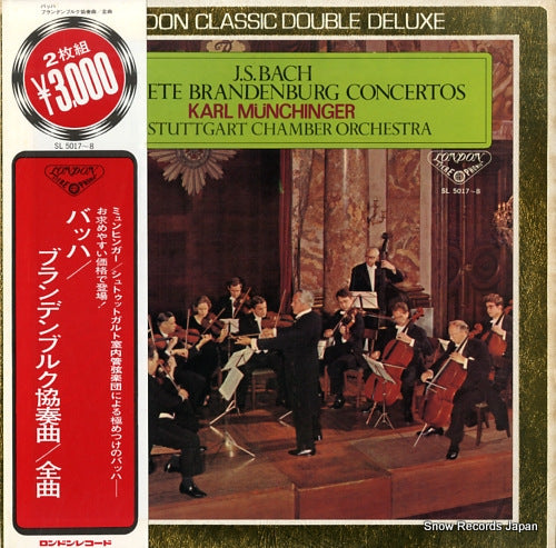 MUNCHINGER, KARL bach; complete brandenburg concertos SL5017-8