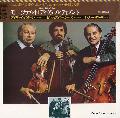 STERN, ISSAC mozart; divertimento in e-flat for string trio, k.563 SOCO127