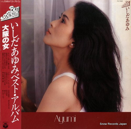 ISHIDA, AYUMI best album PX-7068